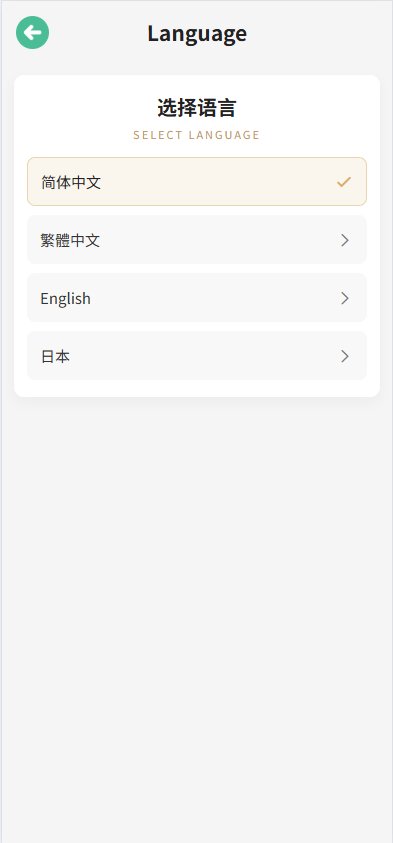 外汇微交易系统源码Uniapp+PHP 全开源秒合约时间盘智能风控理财锁仓插图8