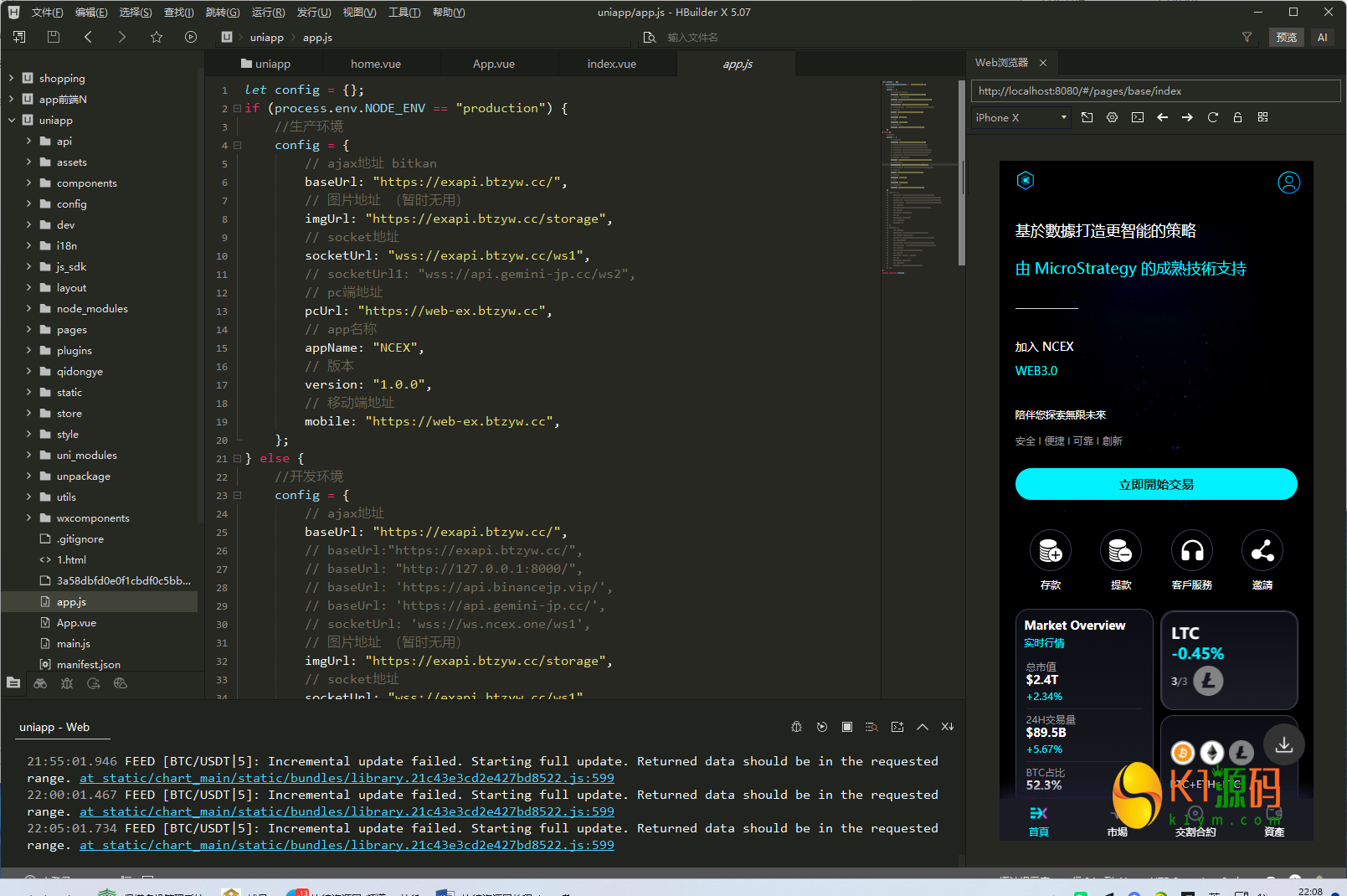 全新UI10国多语言跟单系统,永续期权合约,交易所源码【完整修复】插图