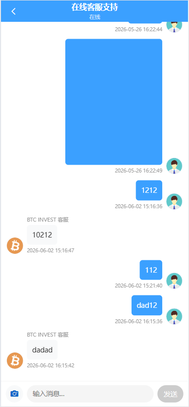 多语言秒合约交易/虚拟币微交易时间盘/实名认证/在线客服插图9
