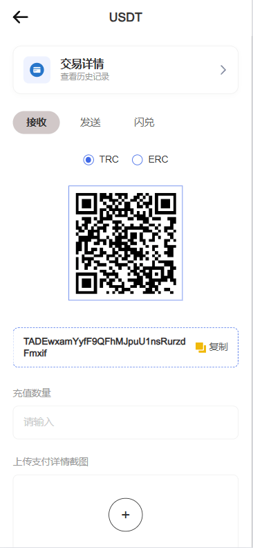 海外DAPP秒合约交易所/Crypto交易所/理财/质押/贷款插图9