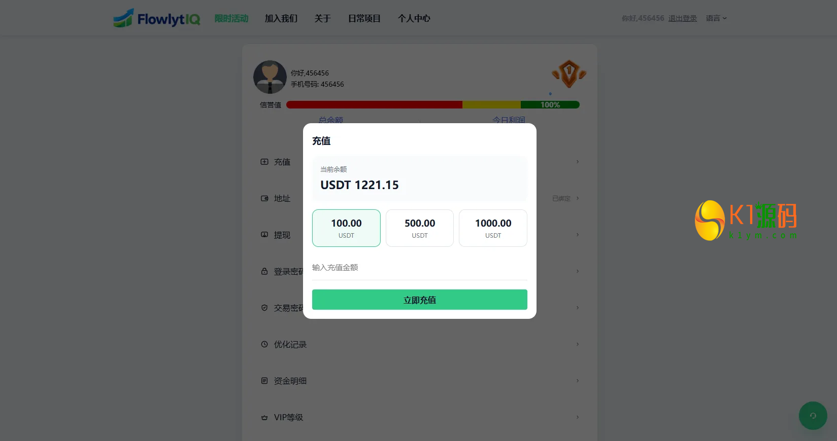 Uniapp海外APP软件优化抢单刷单系统源码连单卡单/信用分/权限代理插图9