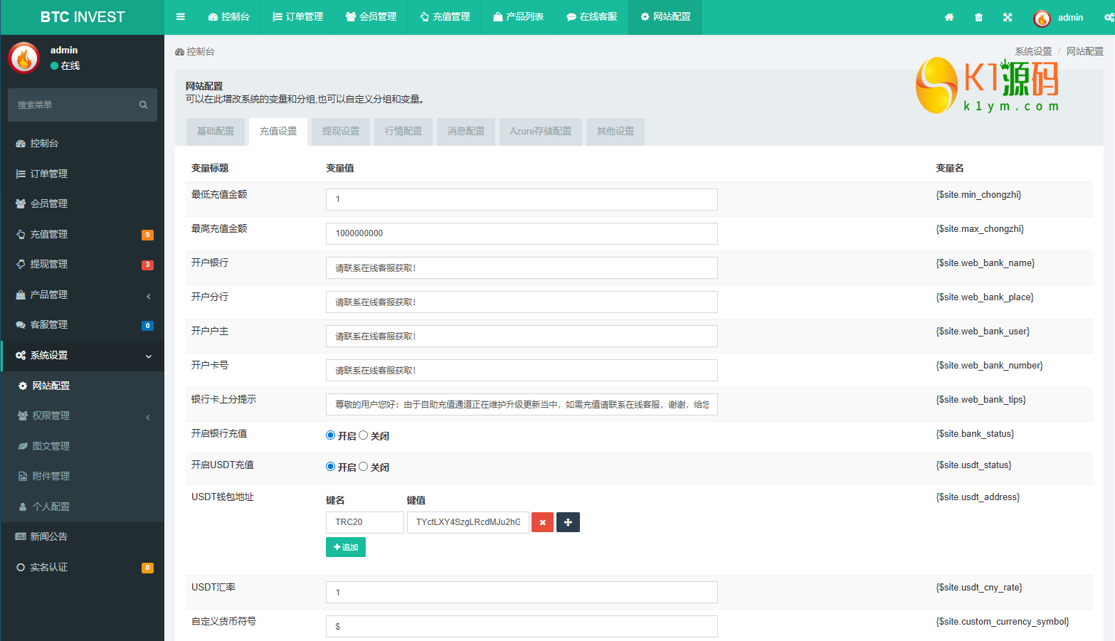 多语言秒合约交易/虚拟币微交易时间盘/实名认证/在线客服插图14