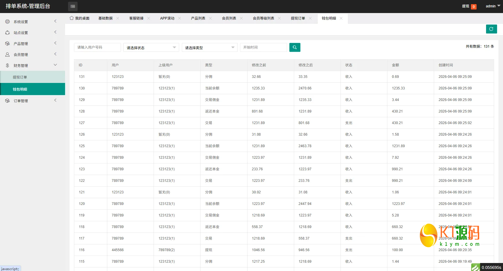 Uniapp自适应全开源刷单系统源码代理分销+连单卡单风控插图15