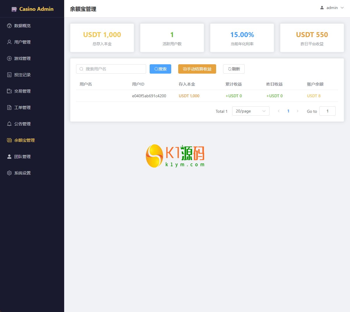 运营版/百家乐/龙虎斗/轮盘/骰子/余额宝/代理/分销/游戏大厅/开源版/源码【亲测源码】插图16