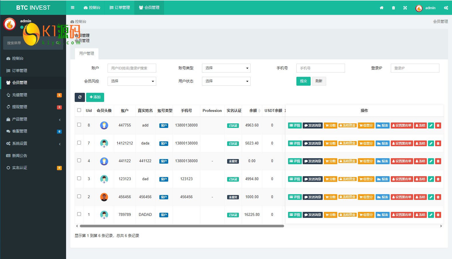 多语言秒合约交易/虚拟币微交易时间盘/实名认证/在线客服插图18