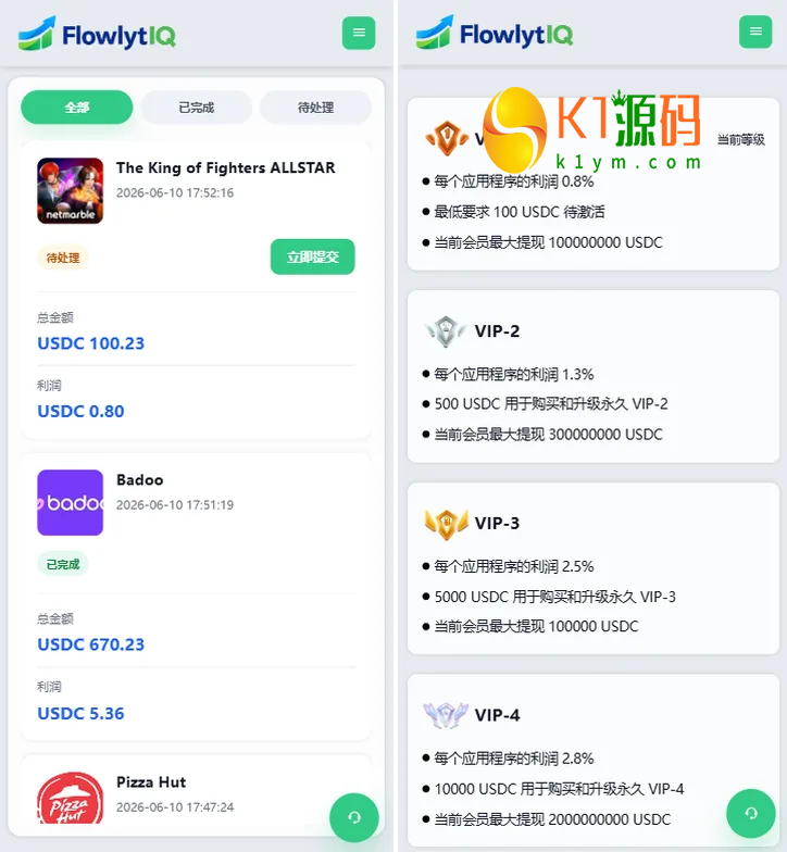 Uniapp海外APP软件优化抢单刷单系统源码连单卡单/信用分/权限代理插图2