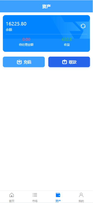 多语言秒合约交易/虚拟币微交易时间盘/实名认证/在线客服插图3
