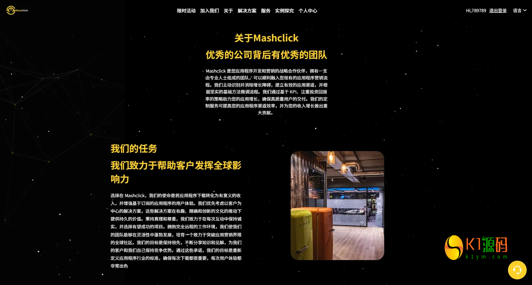 Uniapp自适应全开源刷单系统源码代理分销+连单卡单风控插图4