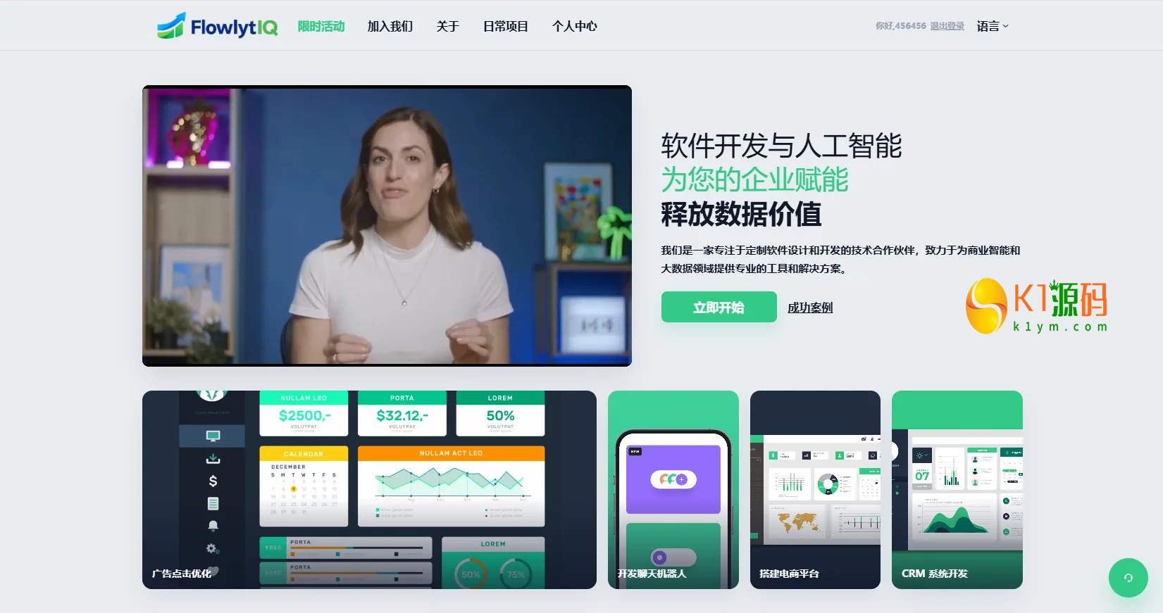 Uniapp海外APP软件优化抢单刷单系统源码连单卡单/信用分/权限代理插图4