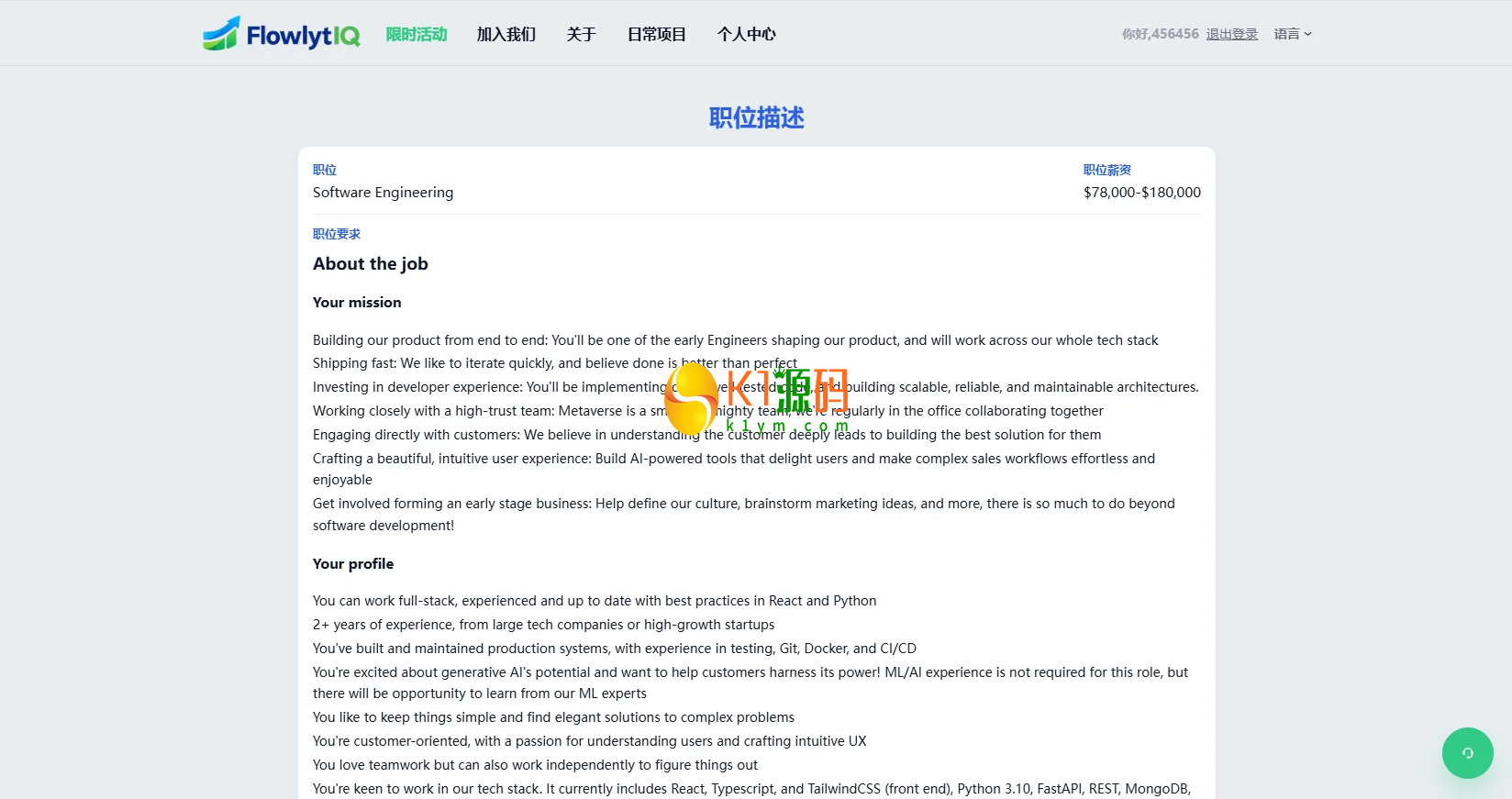 Uniapp海外APP软件优化抢单刷单系统源码连单卡单/信用分/权限代理插图5
