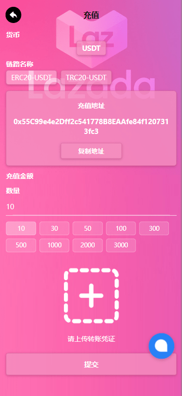 海外Lazada抢单刷单系统/金额打针/连单卡单/重置订单插图5