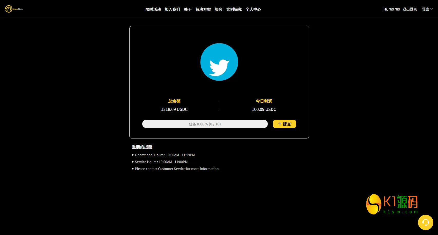 Uniapp自适应全开源刷单系统源码代理分销+连单卡单风控插图6