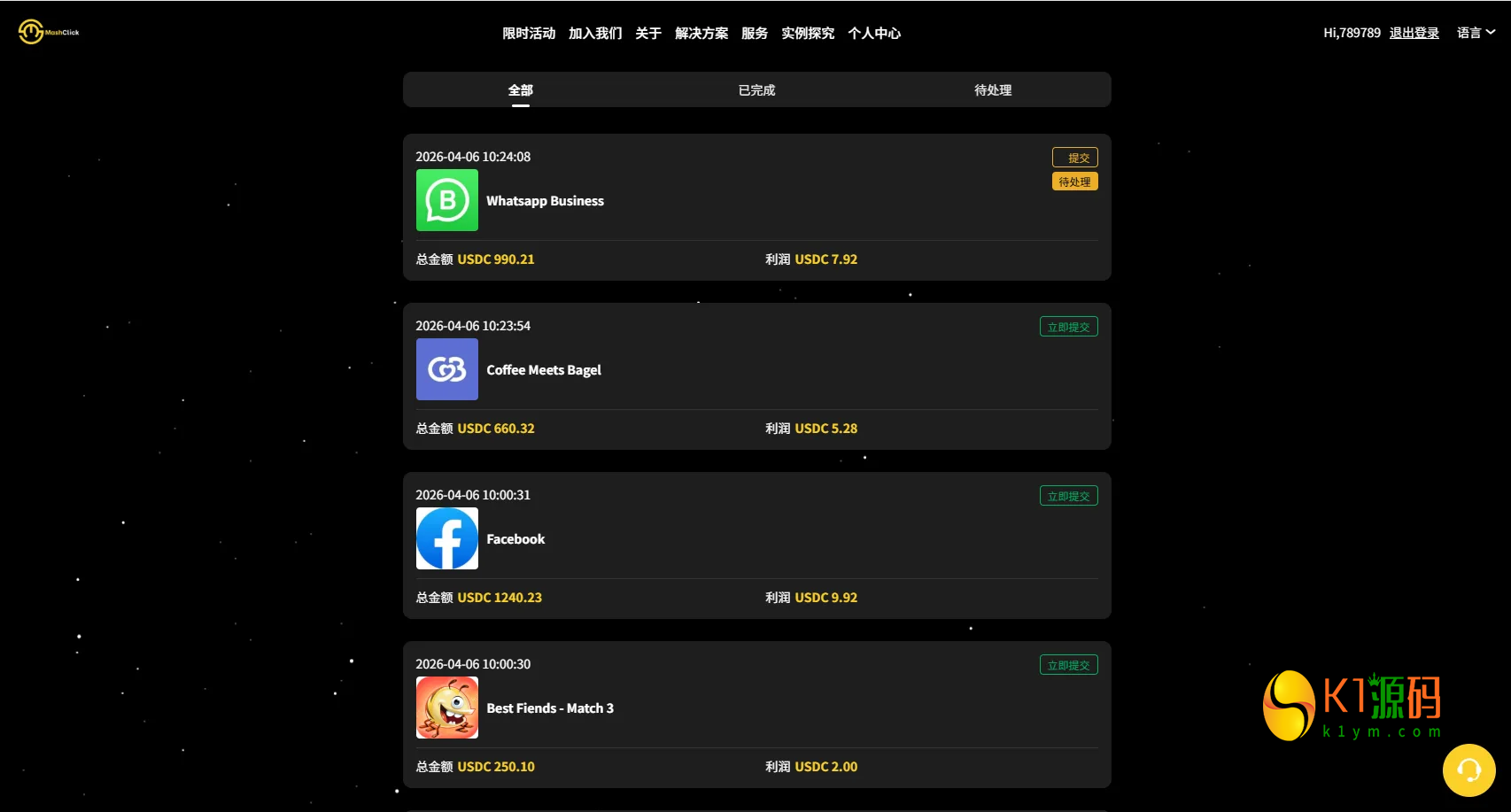 Uniapp自适应全开源刷单系统源码代理分销+连单卡单风控插图8