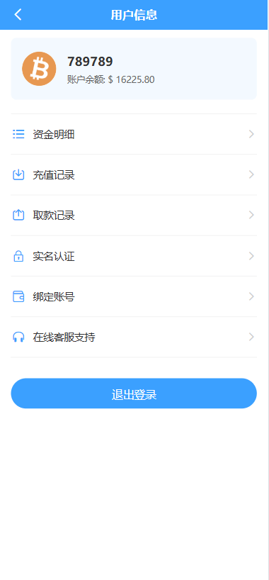 多语言秒合约交易/虚拟币微交易时间盘/实名认证/在线客服插图8