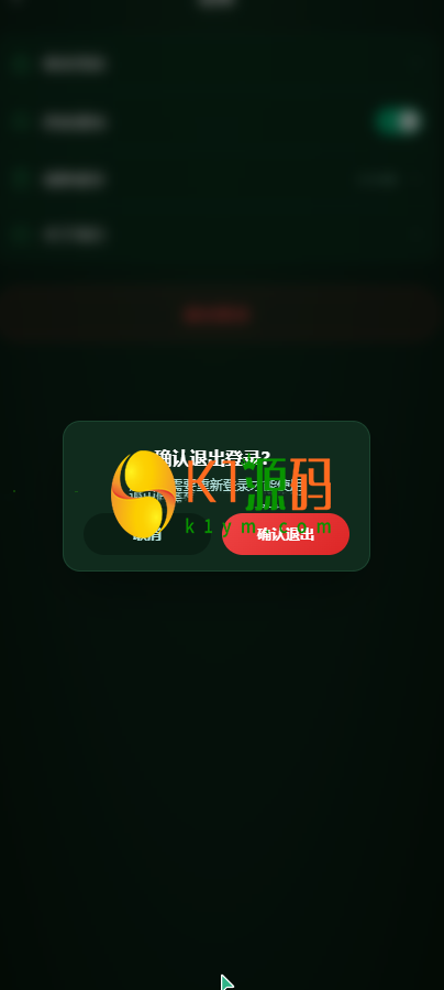全新世界杯游戏源码/开源【亲测源码】插图9