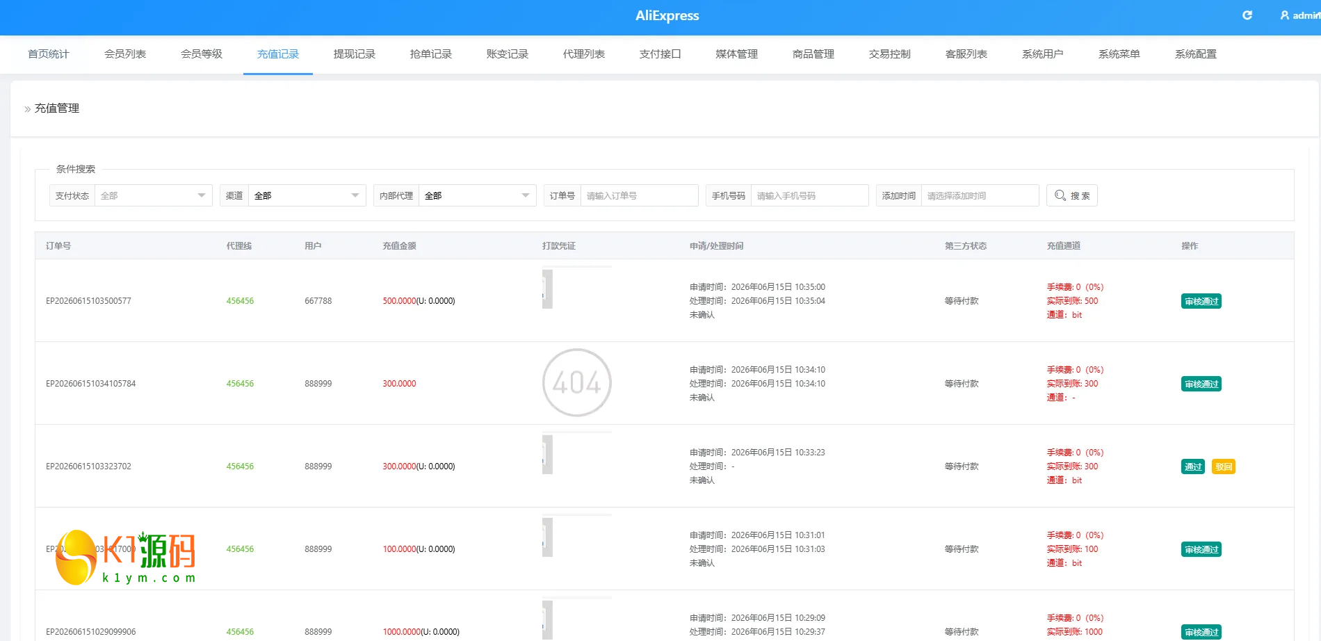 VUE多语言AliExpress商城刷单系统PHP开源源码插图10