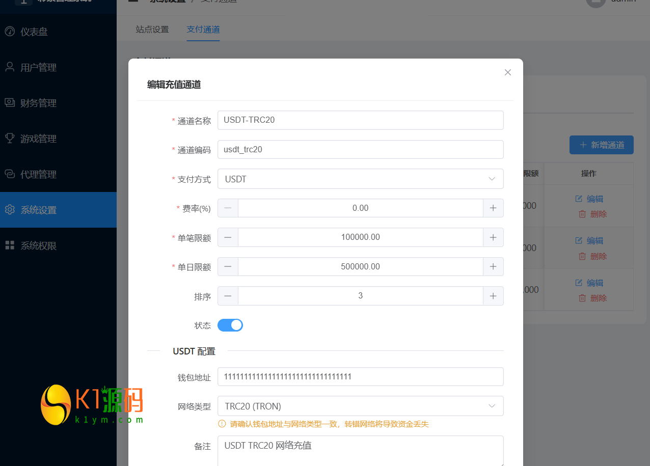全新多语言数字竞猜游戏源码/28/蛋蛋/飞艇汽车/六合彩/时时彩/全开源/源码【亲测源码】插图11 全新多语言数字竞猜游戏源码/28/蛋蛋/飞艇汽车/六合彩/时时彩/全开源/源码【亲测源码】插图11