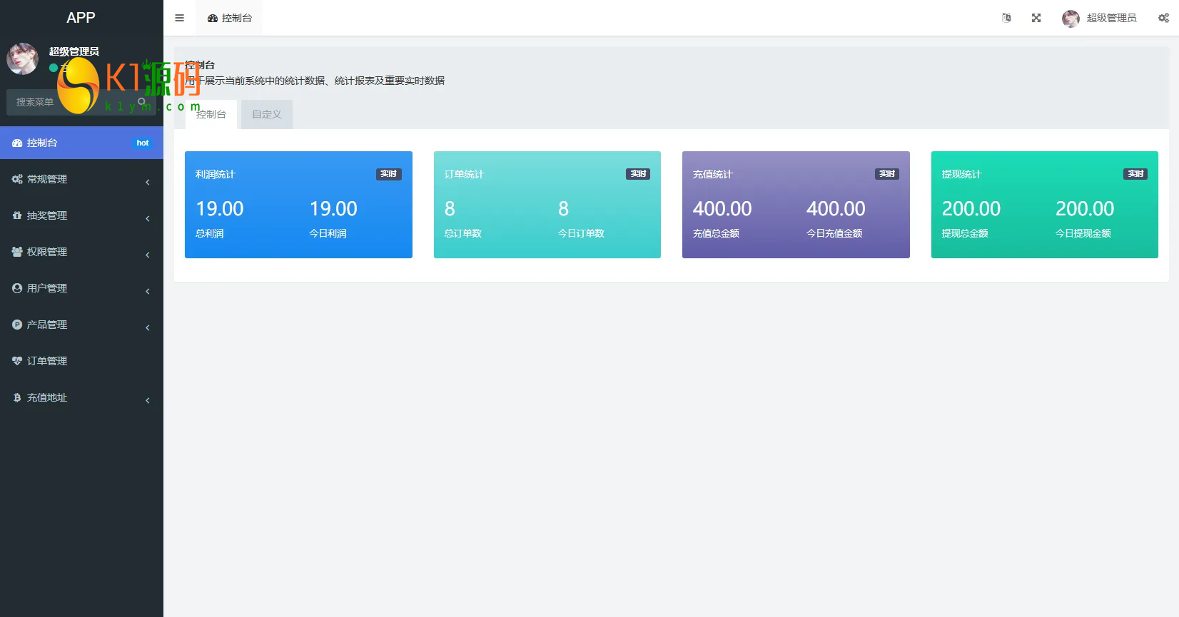 VUE+PHP新版酒店竞猜投注/酒店评价下注预设/抽奖/信用分源码插图12