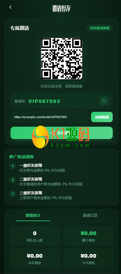 全新世界杯游戏源码/开源【亲测源码】插图15
