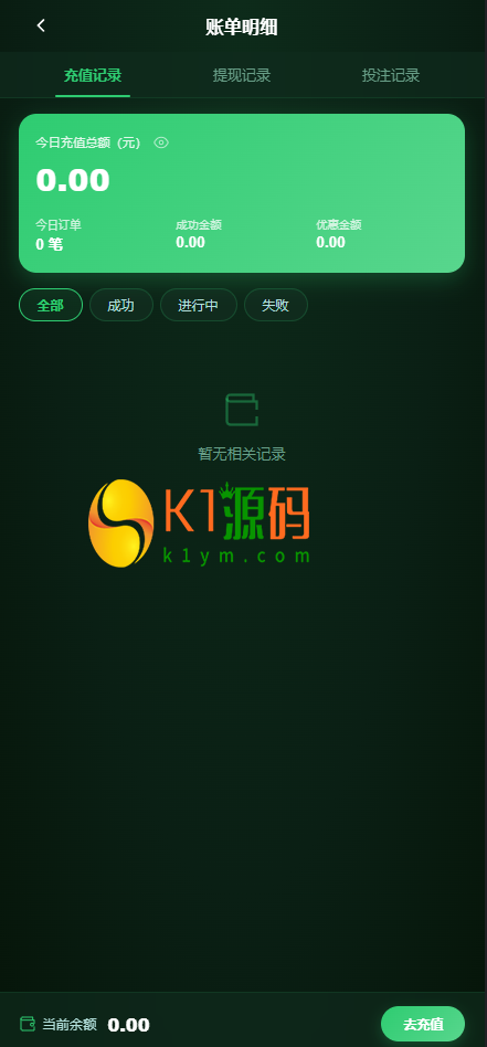 全新世界杯游戏源码/开源【亲测源码】插图17