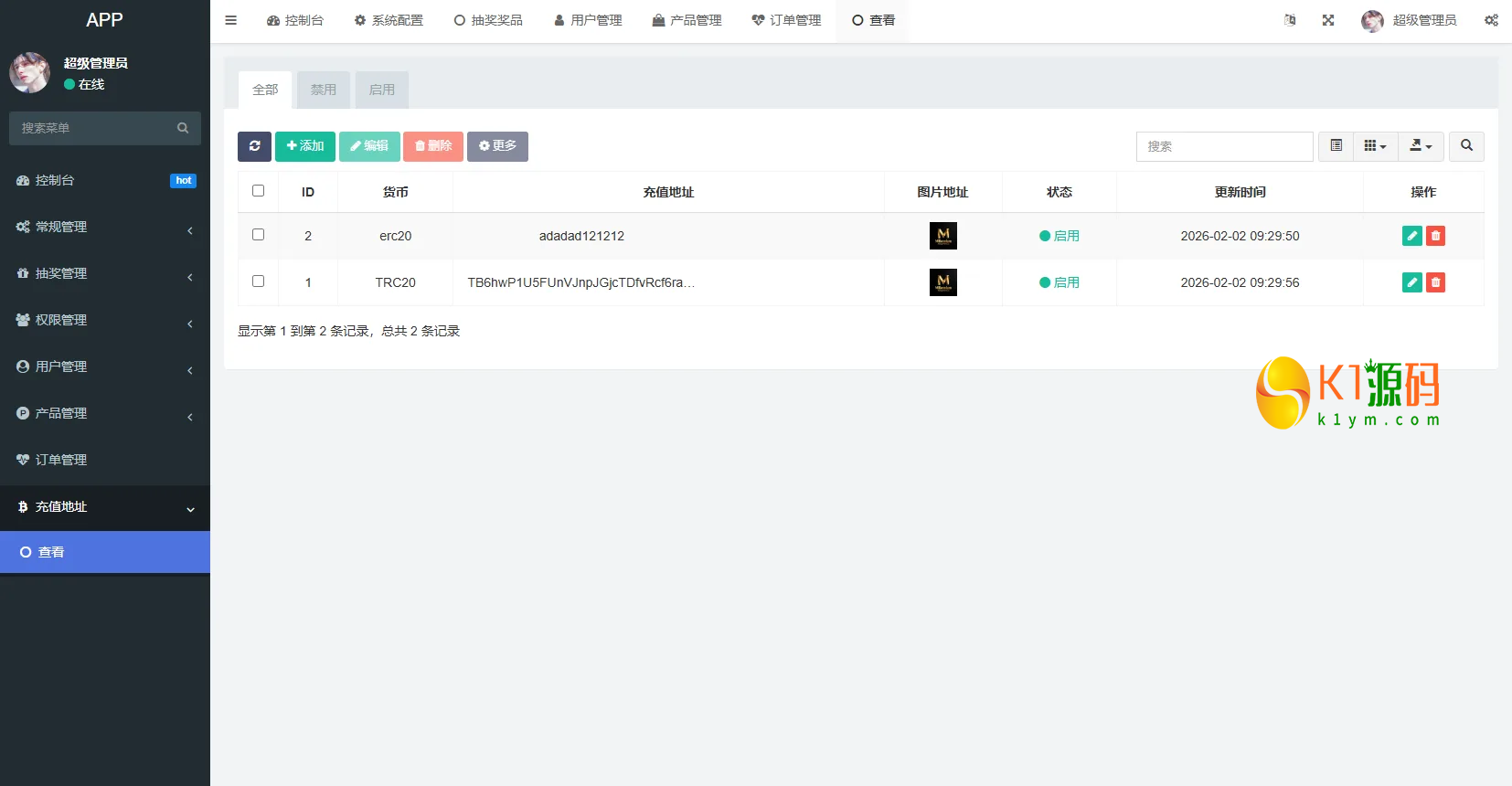 VUE+PHP新版酒店竞猜投注/酒店评价下注预设/抽奖/信用分源码插图18 VUE+PHP新版酒店竞猜投注/酒店评价下注预设/抽奖/信用分源码插图18