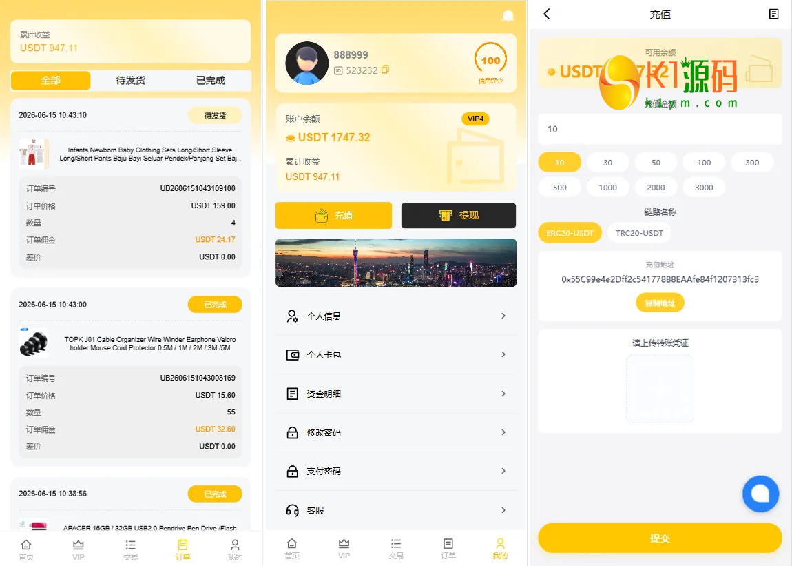 VUE多语言AliExpress商城刷单系统PHP开源源码插图2