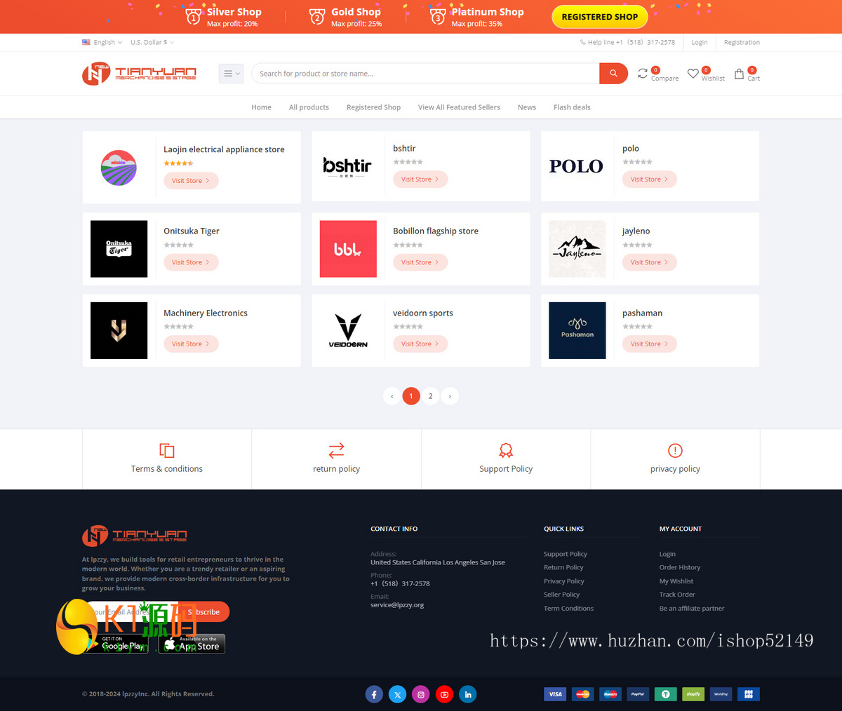 多语言跨境电商外贸商城-b2b2c|商户入驻|随机物流|信用分|平台代发插图3