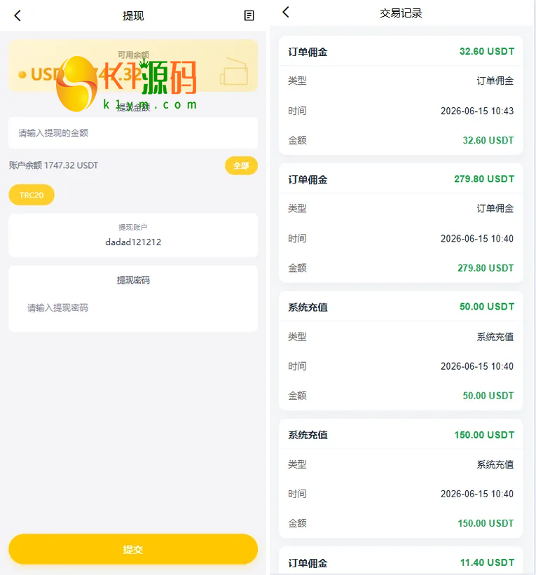 VUE多语言AliExpress商城刷单系统PHP开源源码插图3