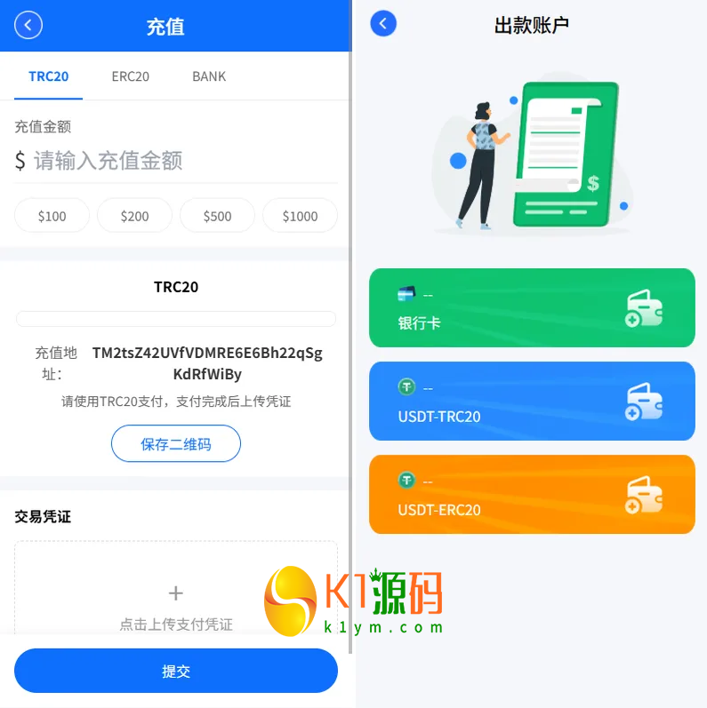 VUE+FastAdmin新版海外微盘系统多语言微交易/虚拟币秒合约/时间盘源码插图3