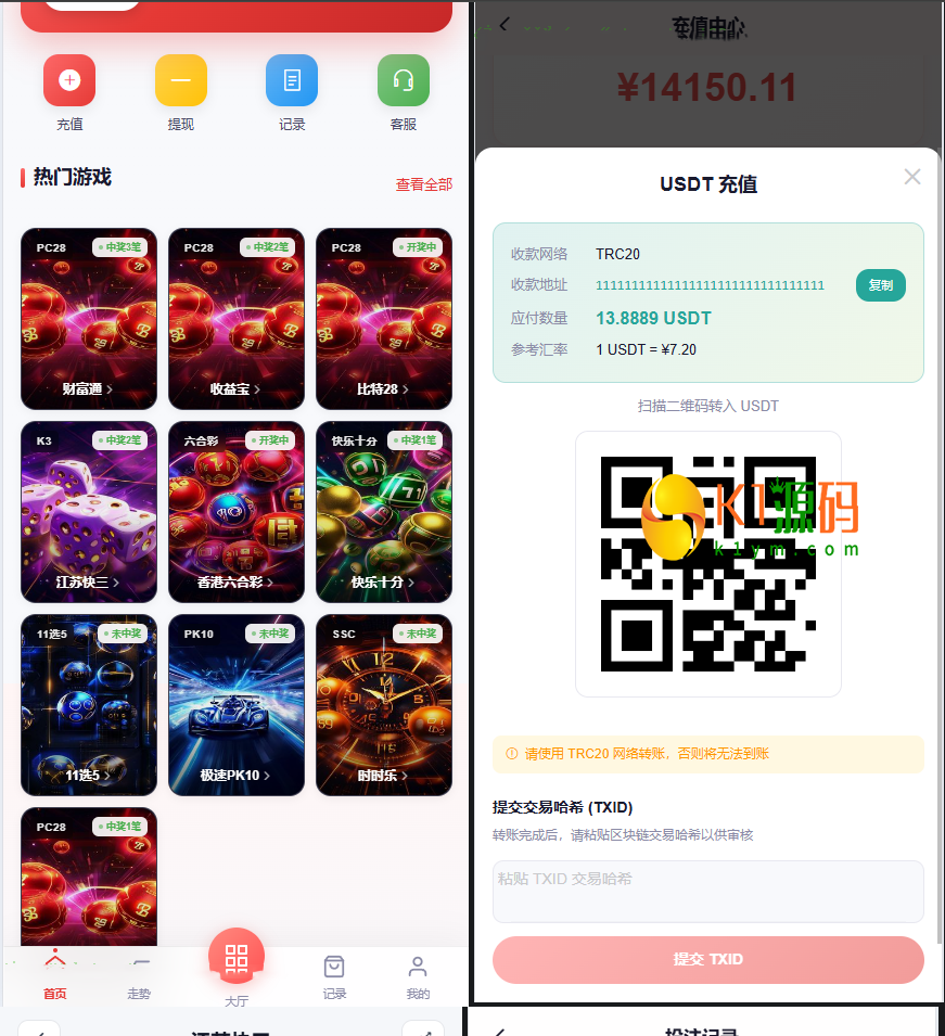 全新多语言数字竞猜游戏源码/28/蛋蛋/飞艇汽车/六合彩/时时彩/全开源/源码【亲测源码】插图4