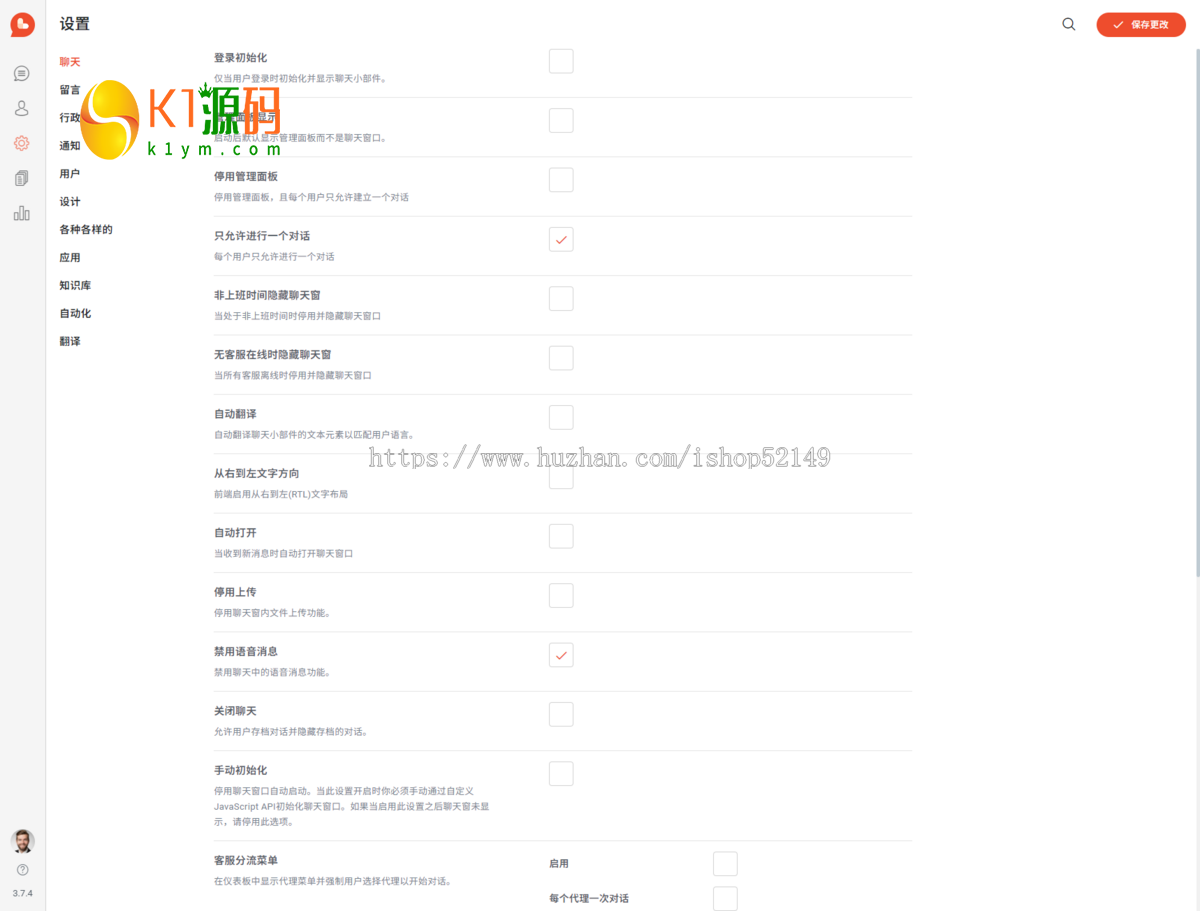 多语言跨境电商外贸商城-b2b2c|商户入驻|随机物流|信用分|平台代发插图5