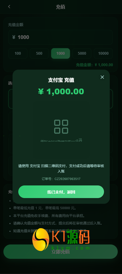 全新世界杯游戏源码/开源【亲测源码】插图4