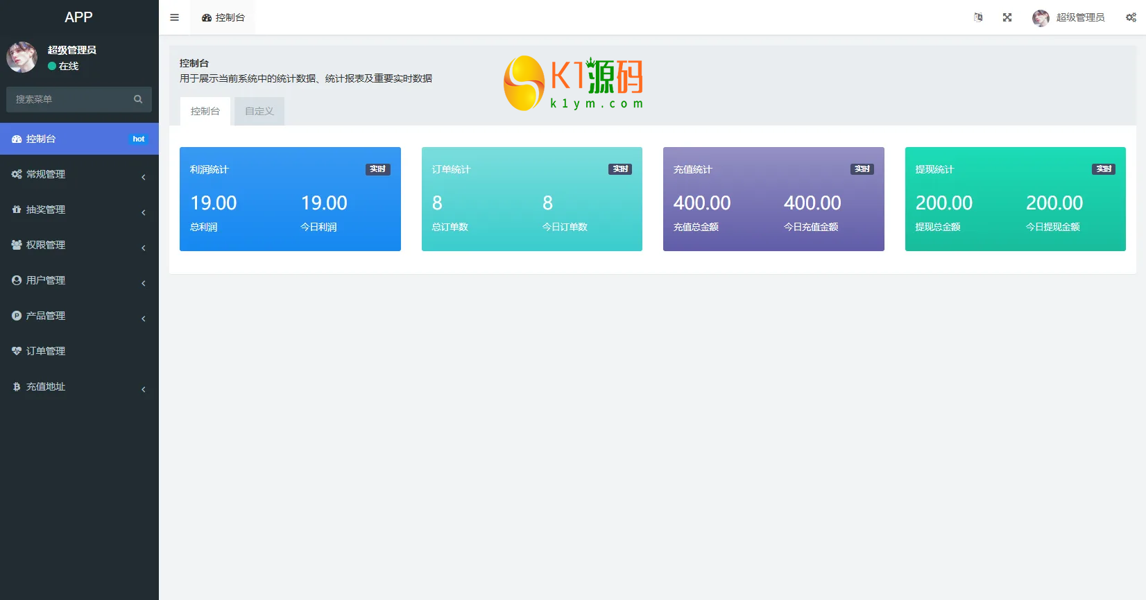 VUE+PHP新版酒店竞猜投注/酒店评价下注预设/抽奖/信用分源码插图5