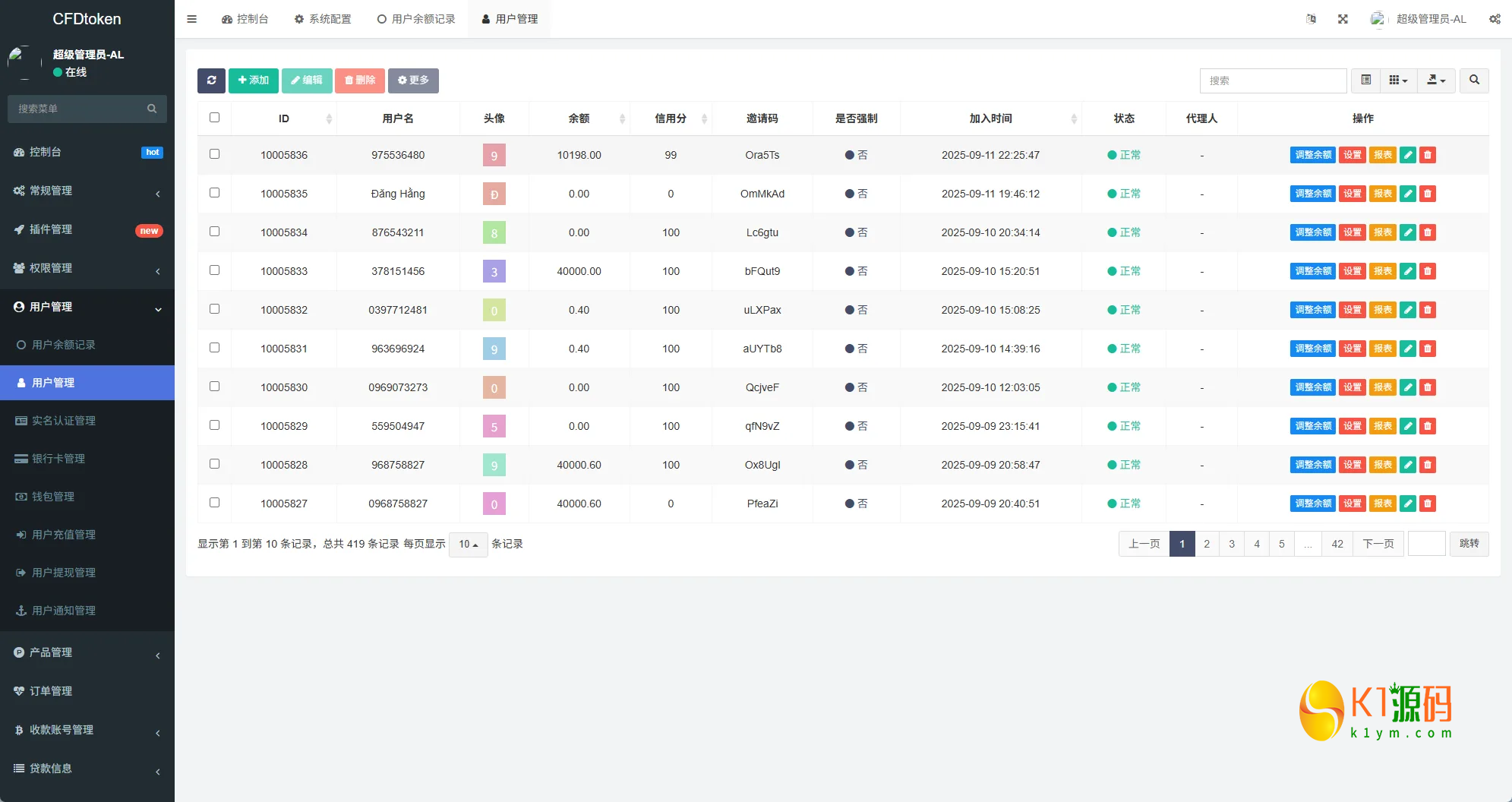 VUE+FastAdmin新版海外微盘系统多语言微交易/虚拟币秒合约/时间盘源码插图6