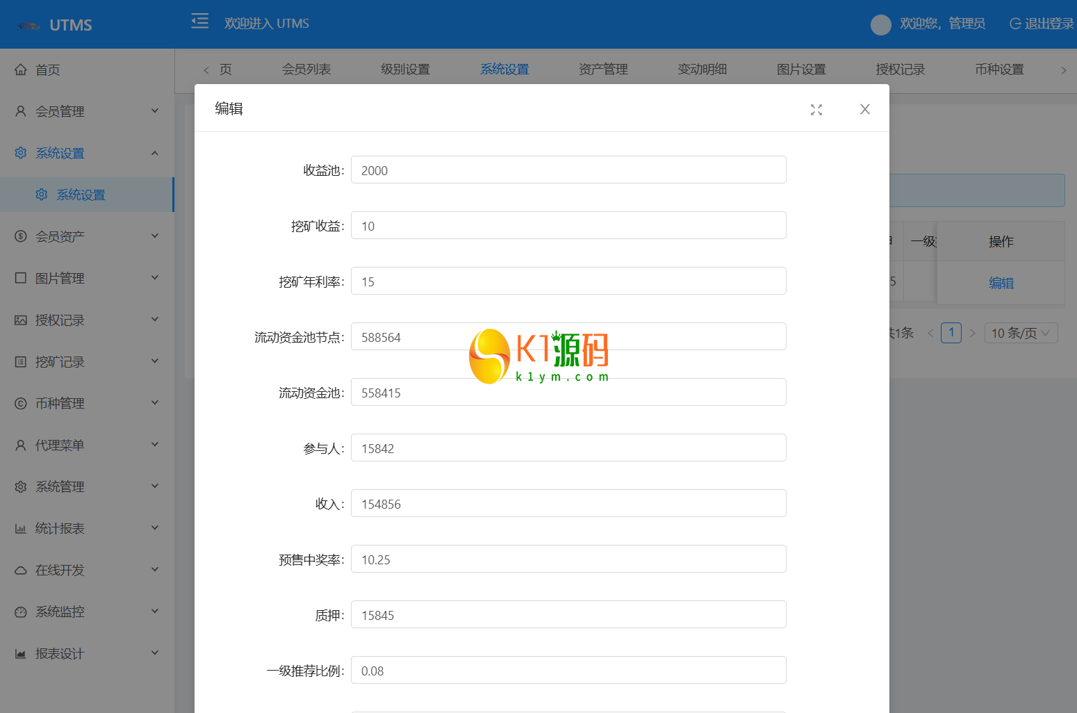 多语言dapp质押理财生息授权钱包秒U源码开源版【亲测源码】插图6