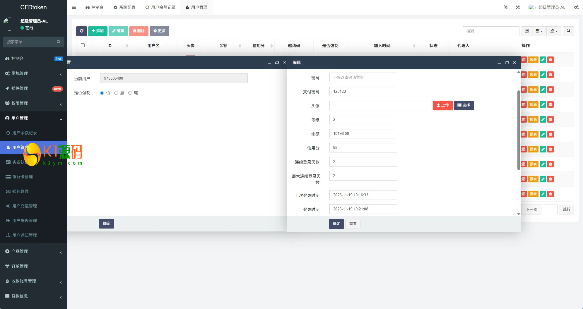 VUE+FastAdmin新版海外微盘系统多语言微交易/虚拟币秒合约/时间盘源码插图7