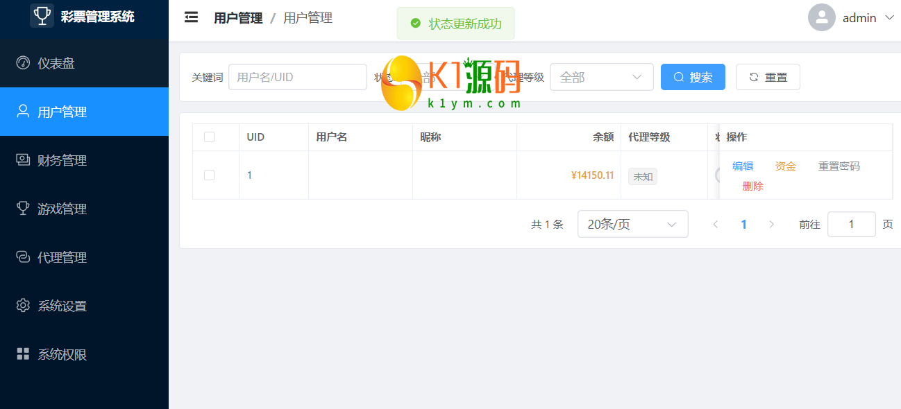 全新多语言数字竞猜游戏源码/28/蛋蛋/飞艇汽车/六合彩/时时彩/全开源/源码【亲测源码】插图7