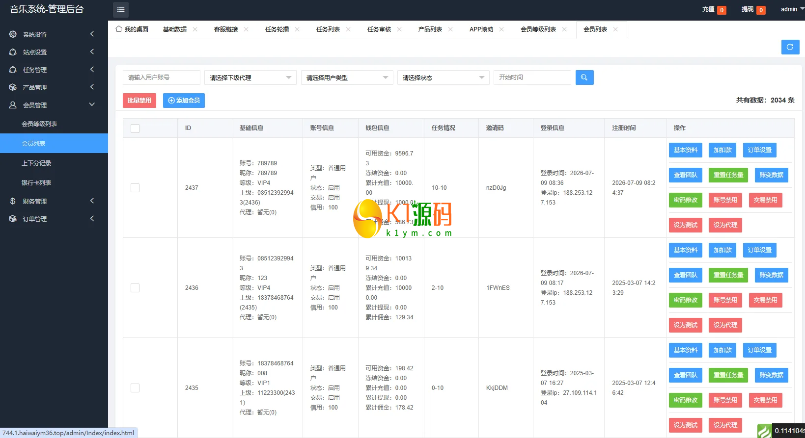 高端海外音乐抢单刷单系统源码连单卡单前端uniapp后端PHP开源插图8