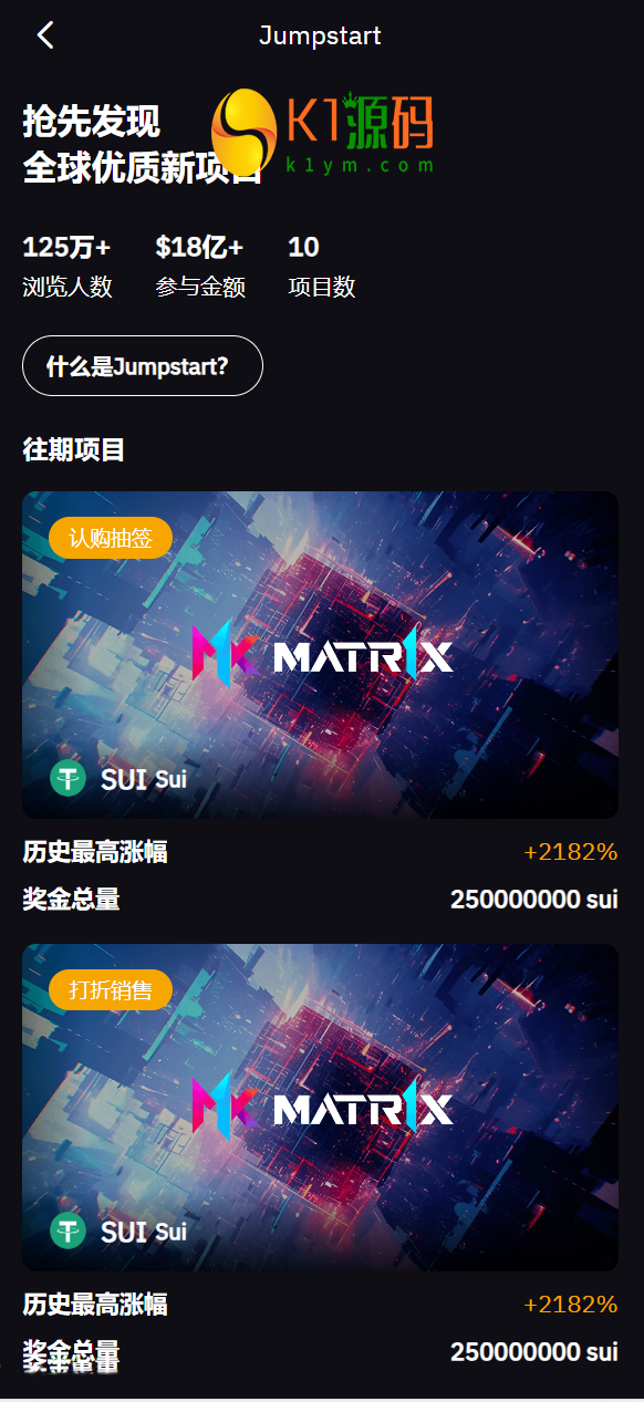 多语言交易所投资理财源码/全仓逐仓+现货交易+合约交易+闪期权交易+币币申购+质押生息+挖矿理财/前端uniapp纯源码+后端PHP插图