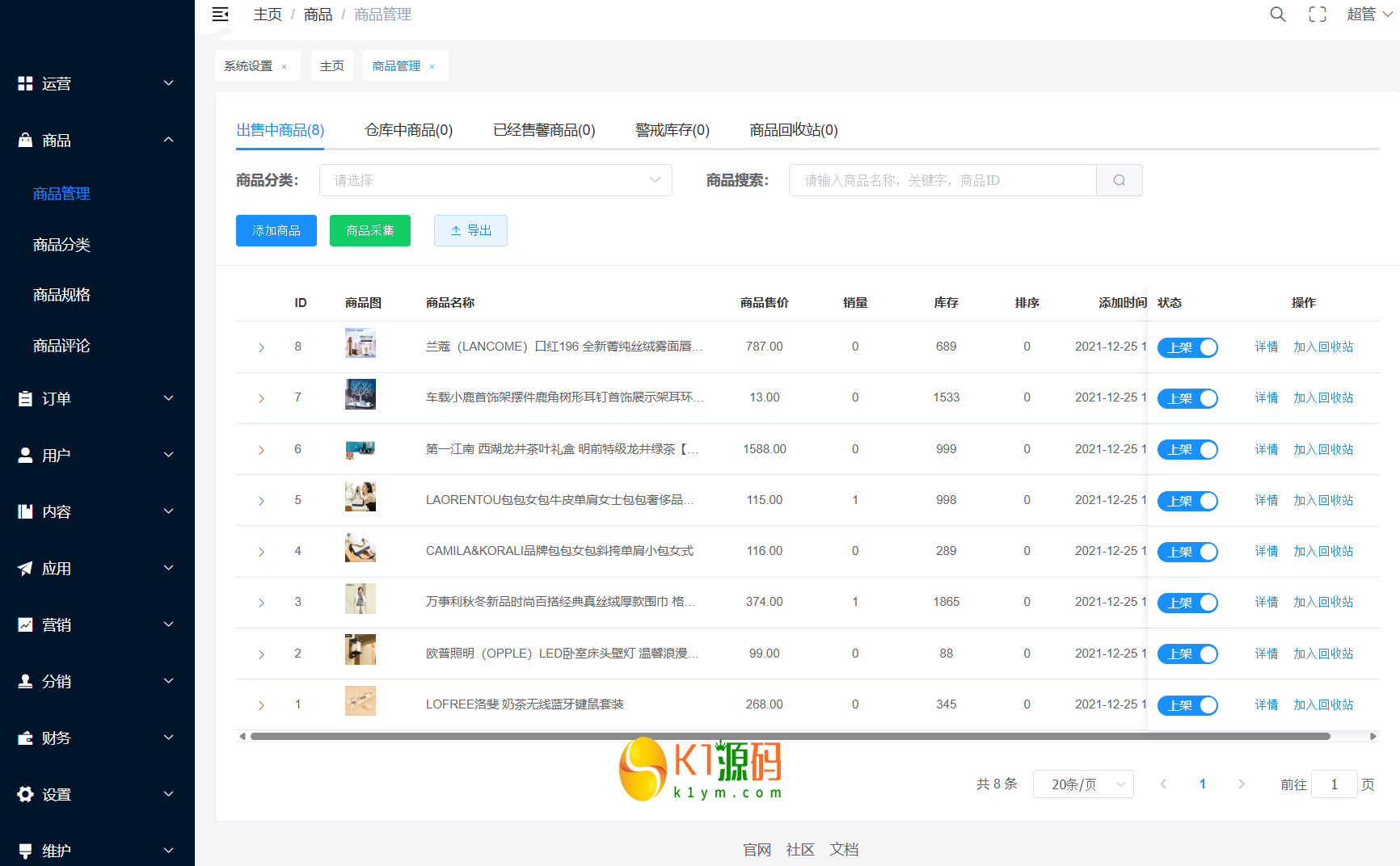 多语言java开源商城源码,秒杀,拼团,砍价,签到,咨询,多语言,商城,跨境商城,采集,AI商品内容生成插图8