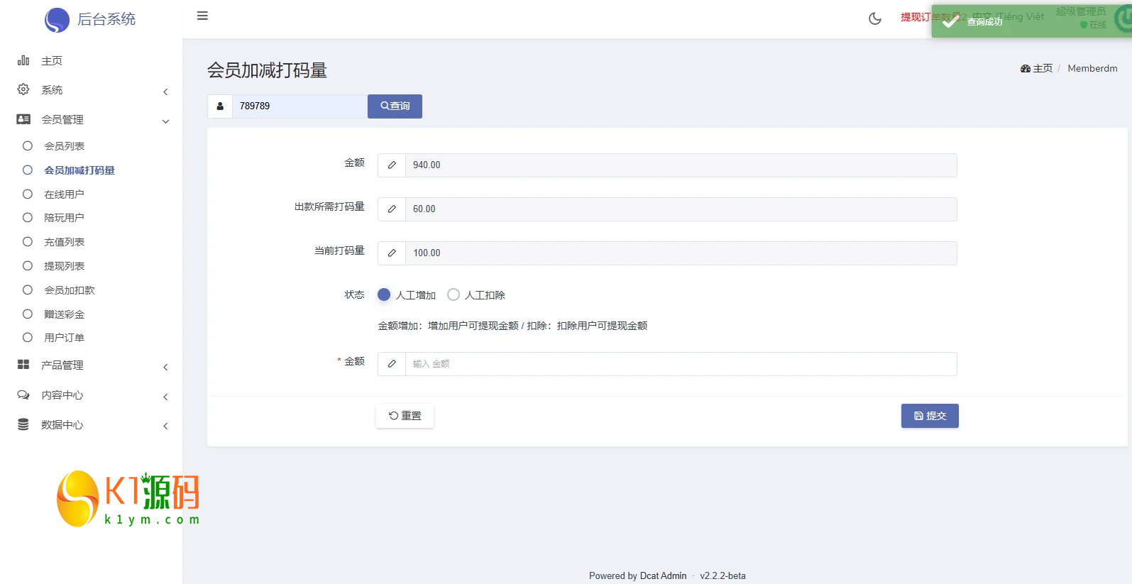 海外影视票房投票系统/购票竞猜下注/电影票房抢购插图9