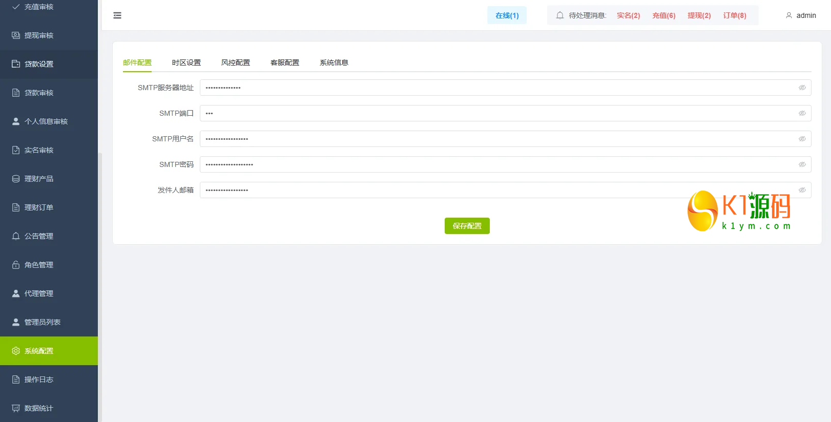 VUE+JAVA海外综合秒合约交易所源码美股外汇理财贷款K线控制插图15 VUE+JAVA海外综合秒合约交易所源码美股外汇理财贷款K线控制插图15