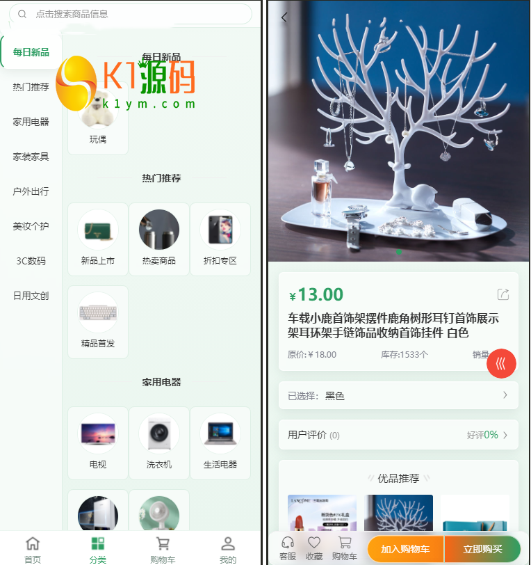 多语言java开源商城源码,秒杀,拼团,砍价,签到,咨询,多语言,商城,跨境商城,采集,AI商品内容生成插图1
