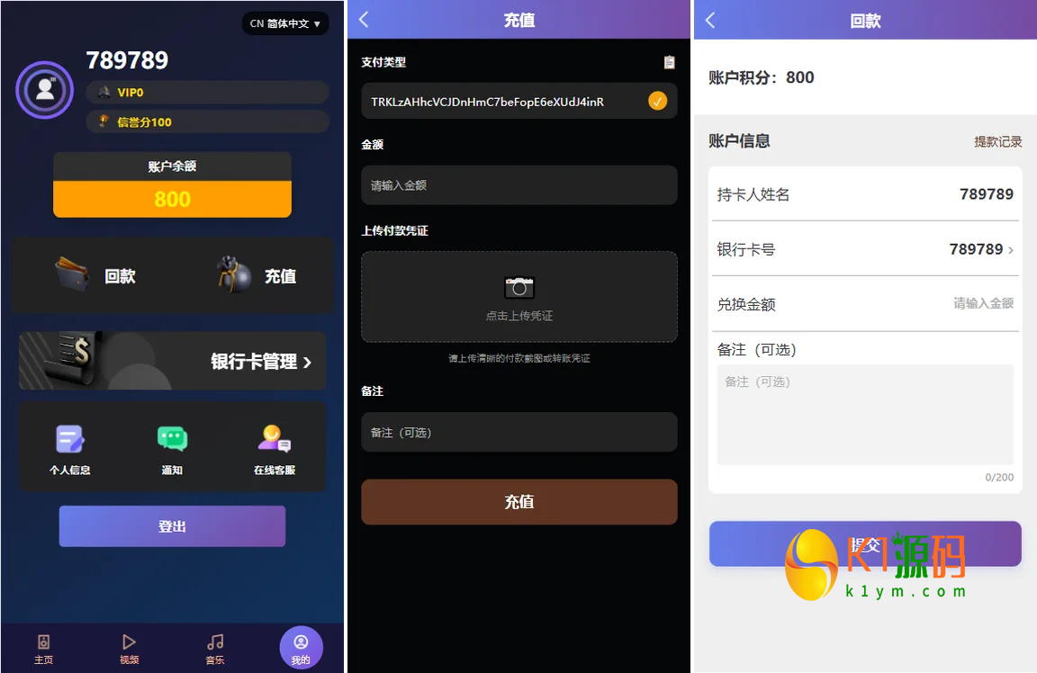 海外影视票房投票系统/购票竞猜下注/电影票房抢购插图2