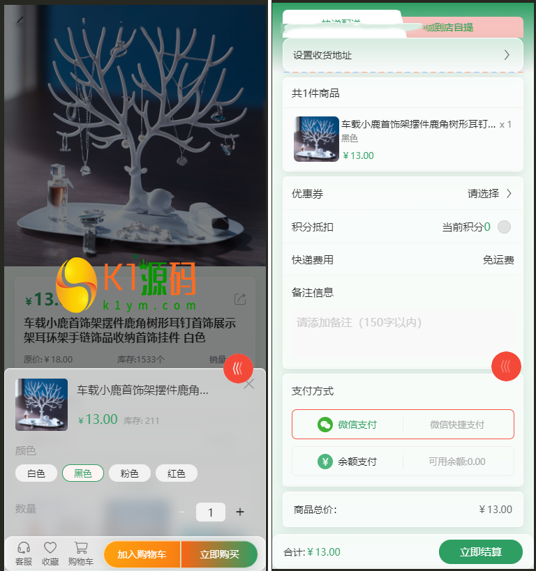 多语言java开源商城源码,秒杀,拼团,砍价,签到,咨询,多语言,商城,跨境商城,采集,AI商品内容生成插图2