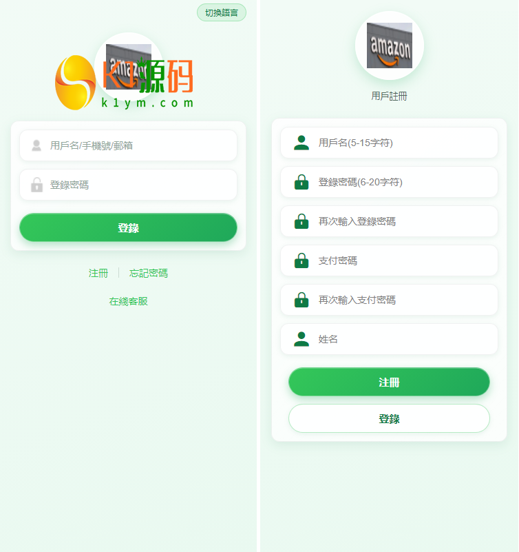 多语言全新二开回收回购商城开源版【亲测源码】插图2