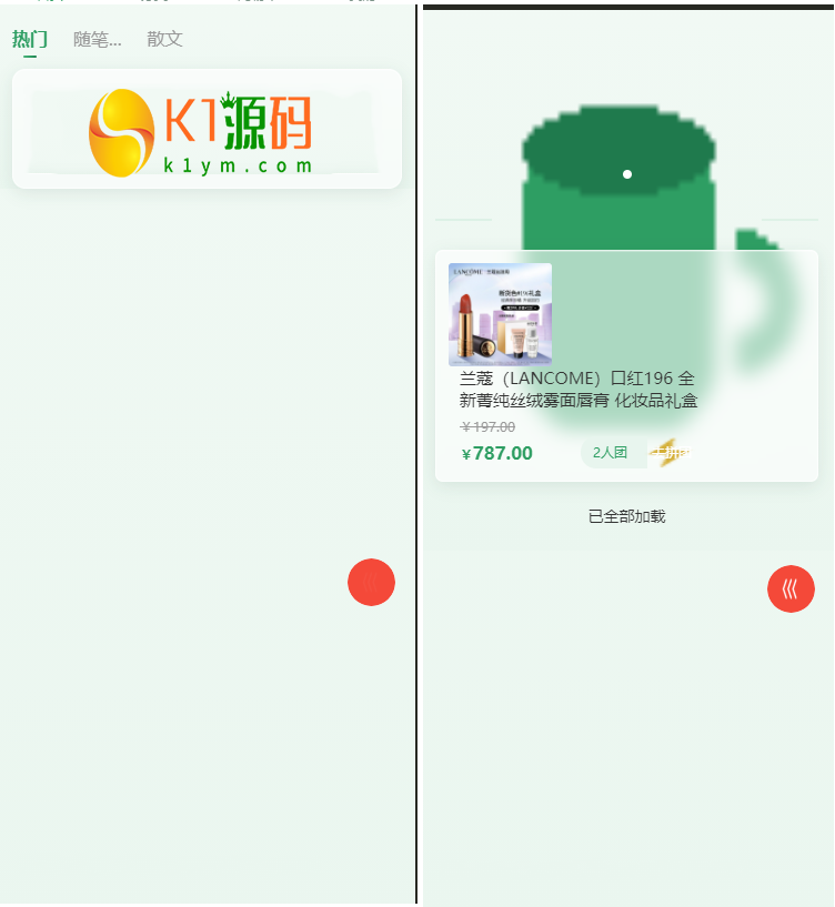 多语言java开源商城源码,秒杀,拼团,砍价,签到,咨询,多语言,商城,跨境商城,采集,AI商品内容生成插图3