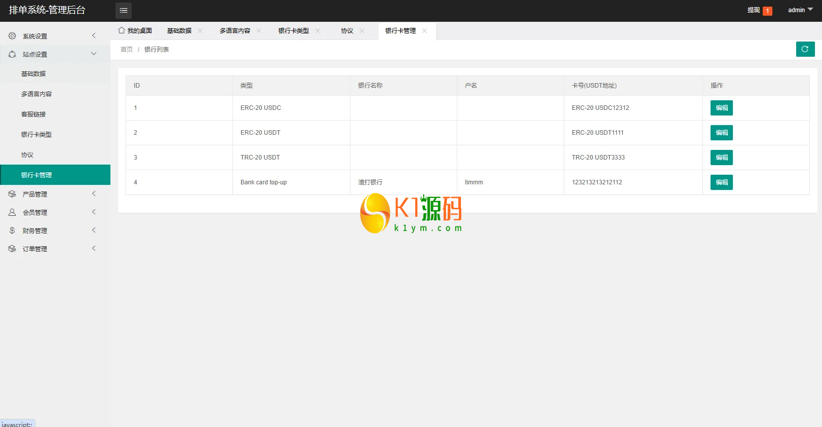 Uniapp+PHP新UI海外酒店抢单刷单系统源码连单卡单信用分插图4