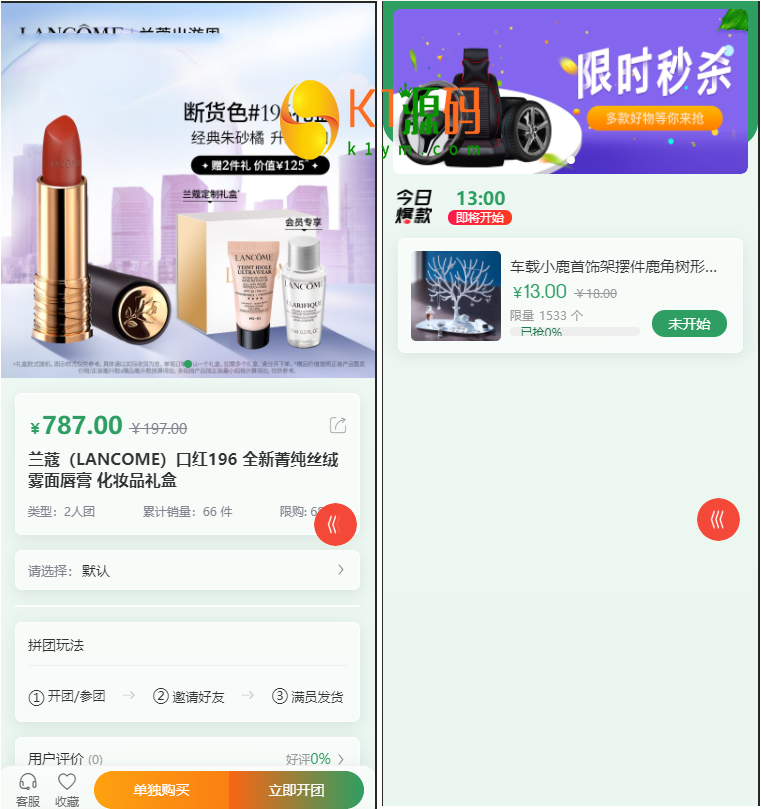 多语言java开源商城源码,秒杀,拼团,砍价,签到,咨询,多语言,商城,跨境商城,采集,AI商品内容生成插图4