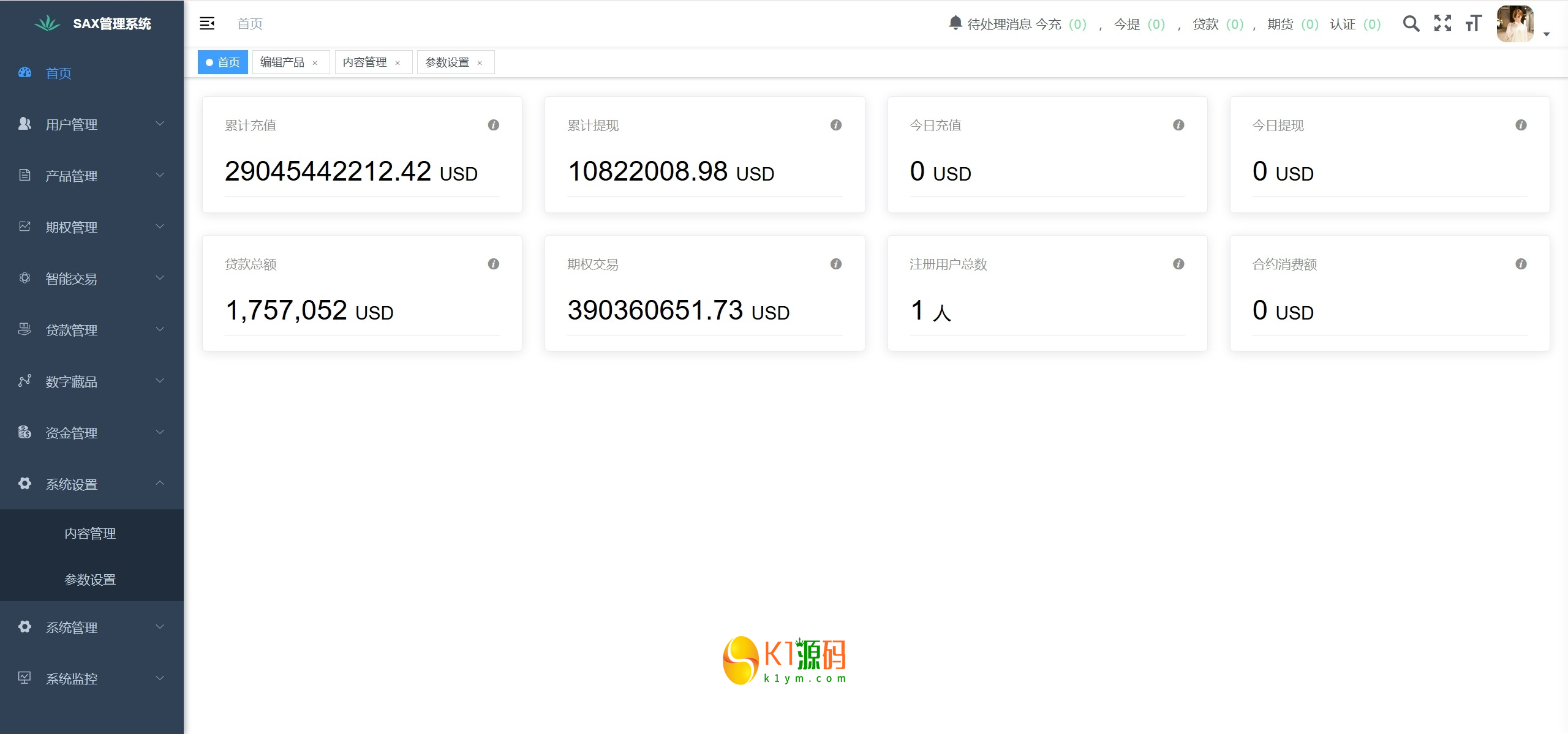 新版本多语言交易所源码/期权秒合约+杠杆合约+智能合约投资理财+NTF+贷款+输赢控制插图5